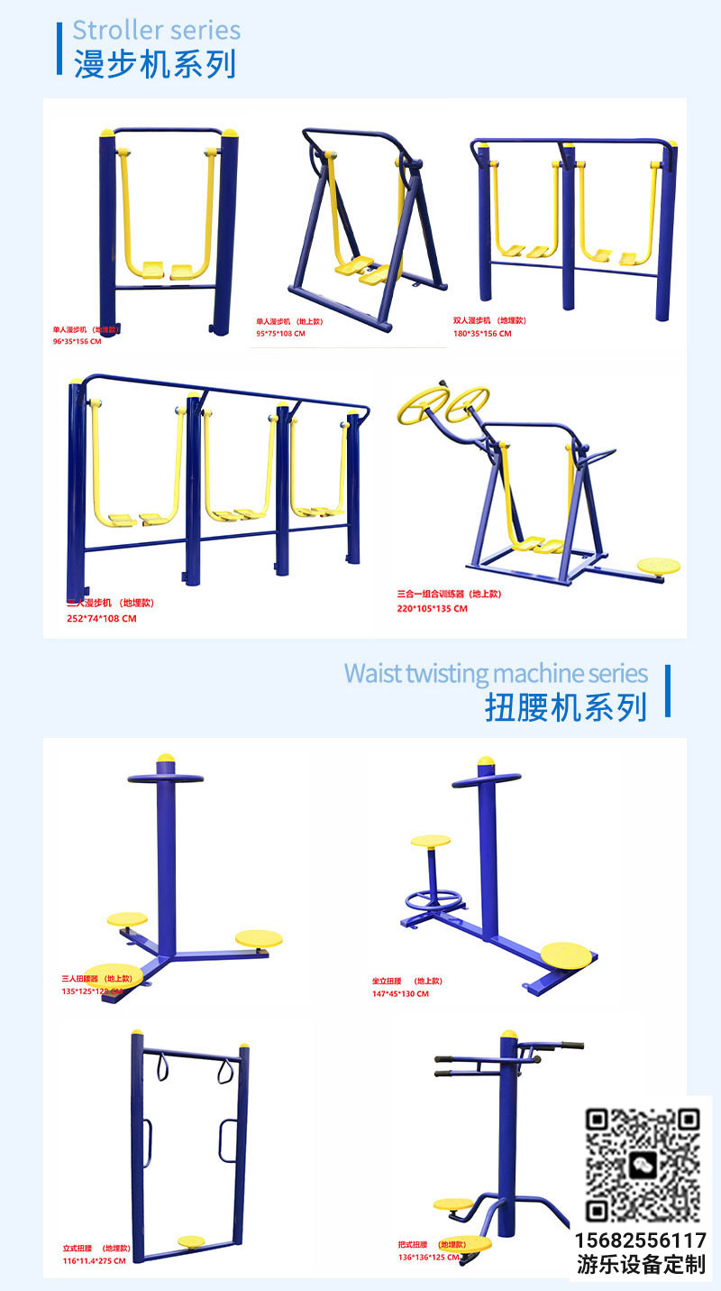 健身器材1 (11).jpg