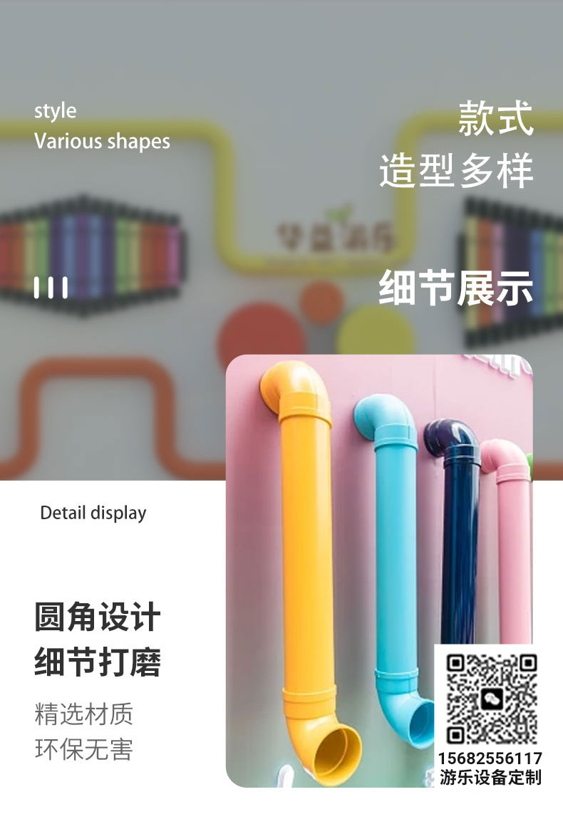 传声筒1 (8).jpg