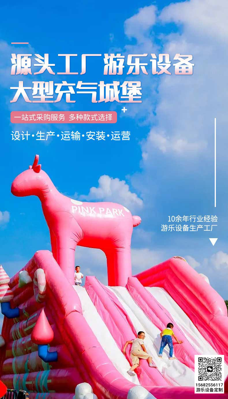 城堡_01.jpg