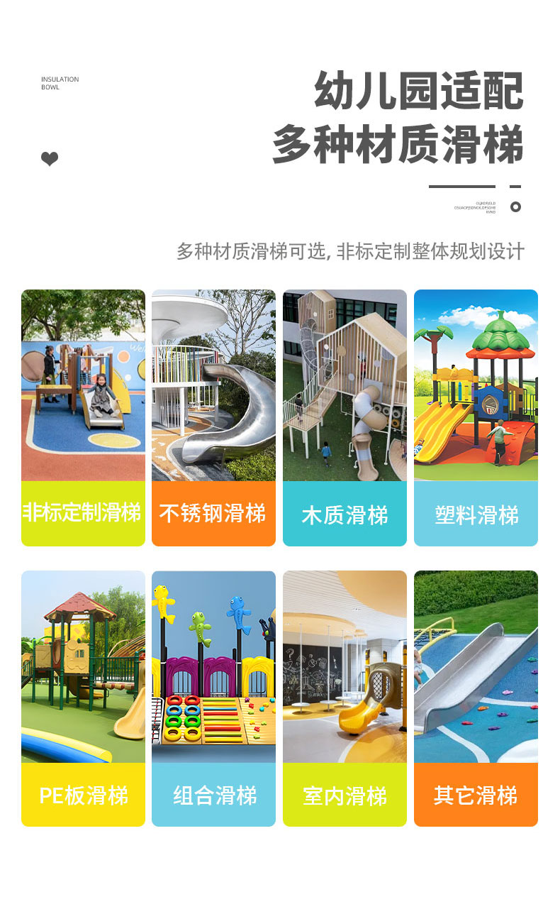 幼儿园手机页面6.jpg