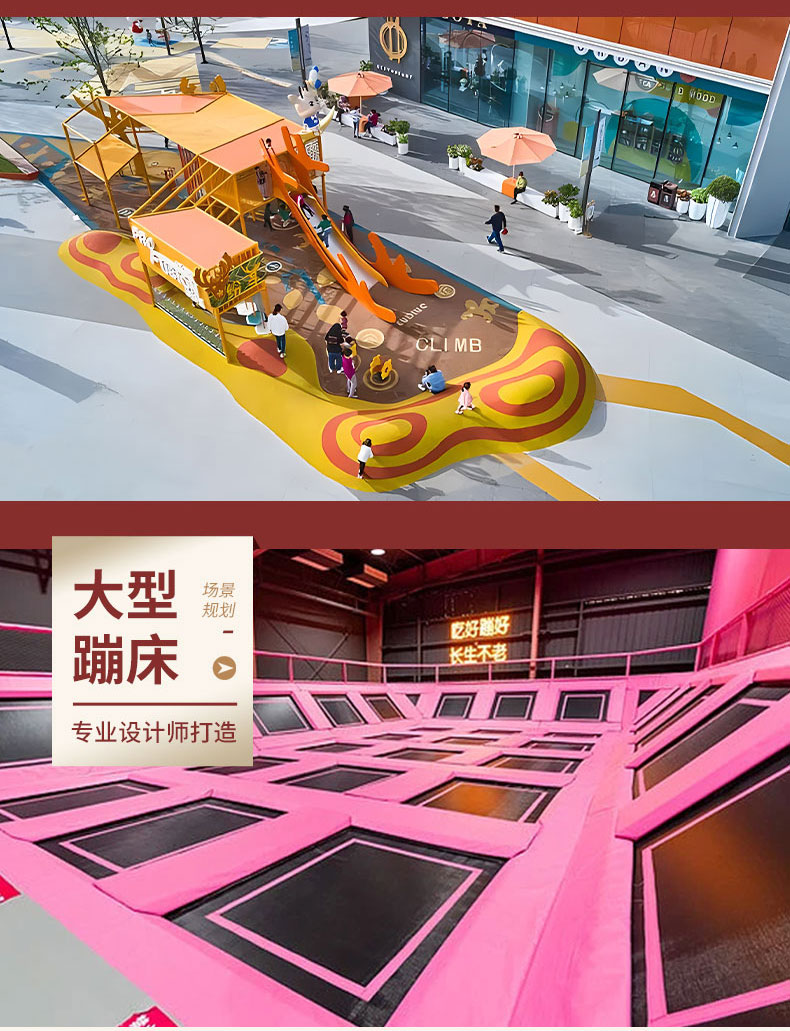 整体规划详情页12.jpg