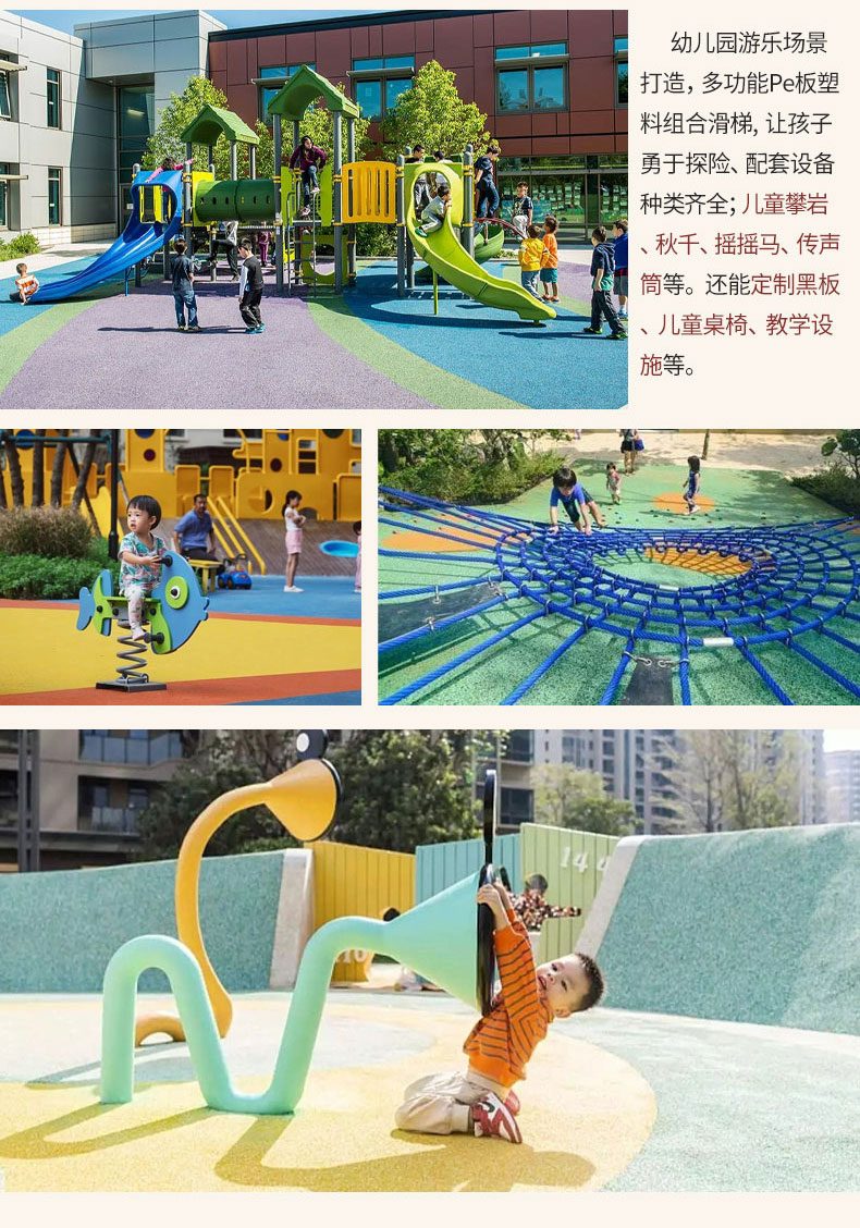 整体规划详情页15.jpg
