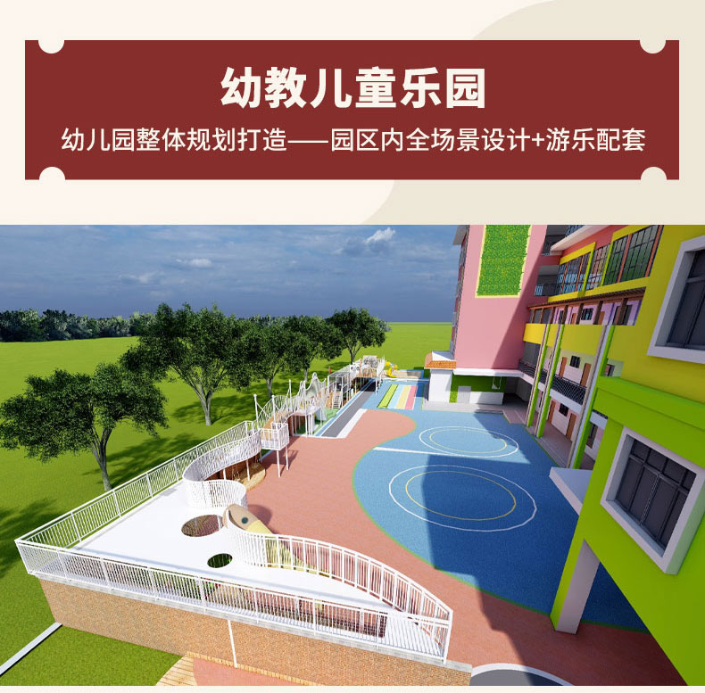 整体规划详情页14.jpg