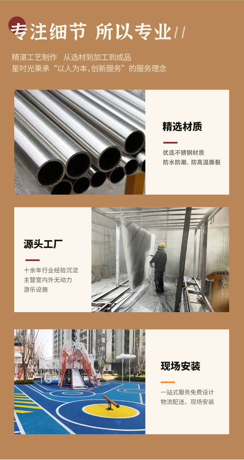 整体规划详情页20.jpg