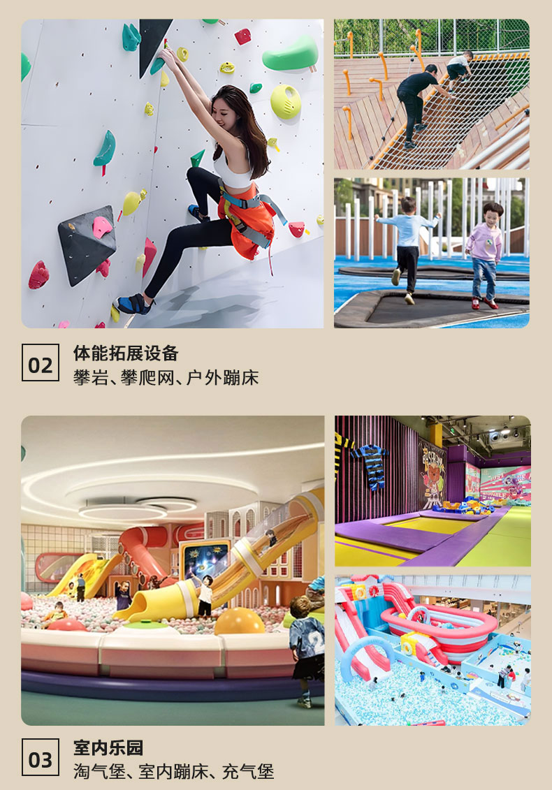 整体规划详情页18.jpg