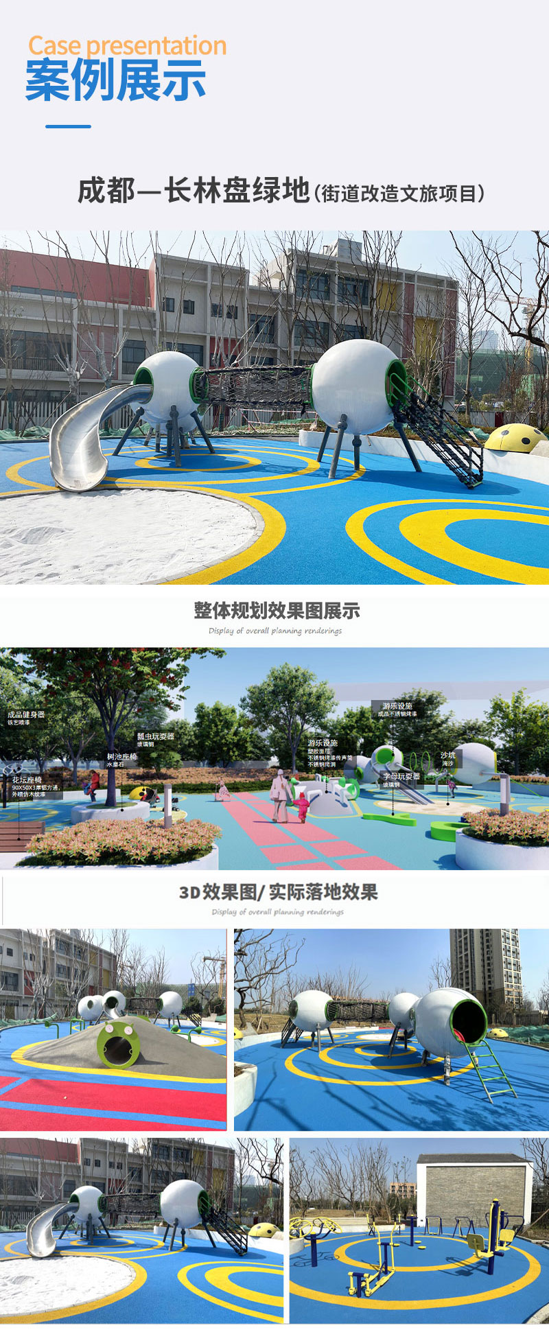 不锈钢滑梯_03.jpg