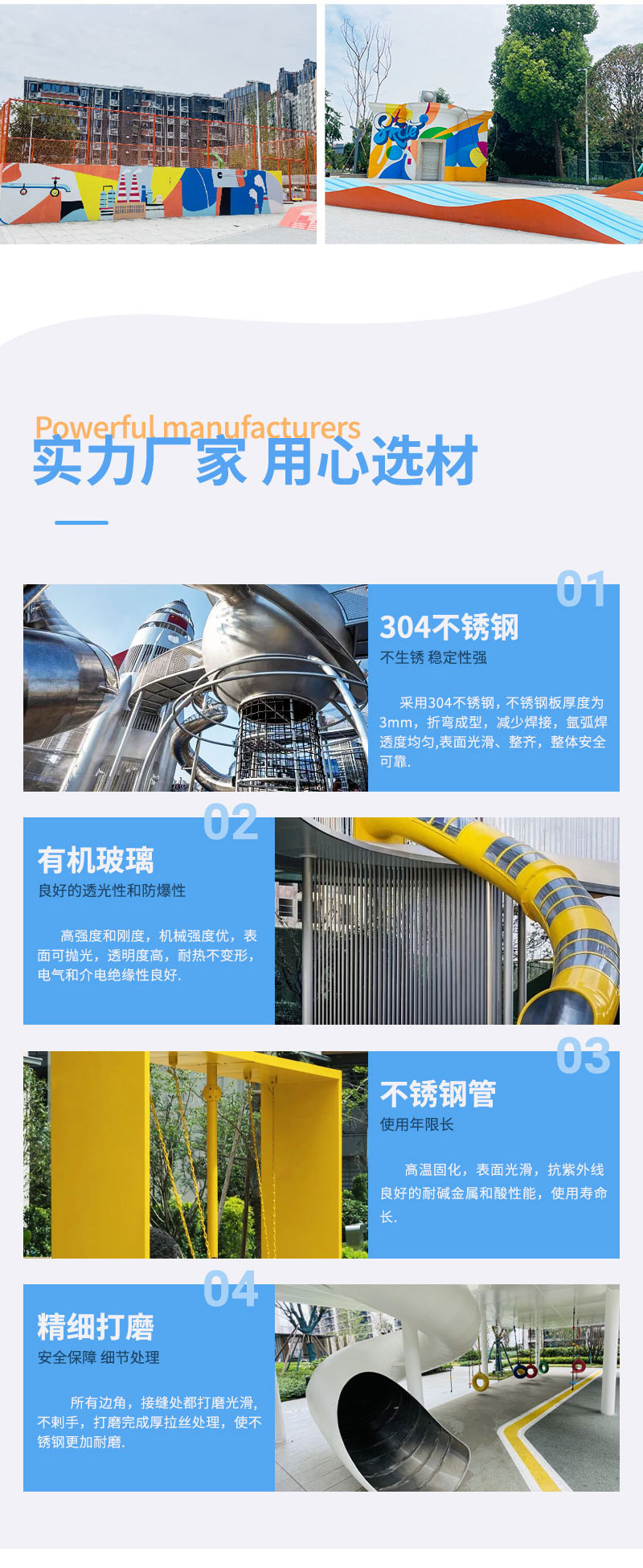 不锈钢滑梯_05.jpg