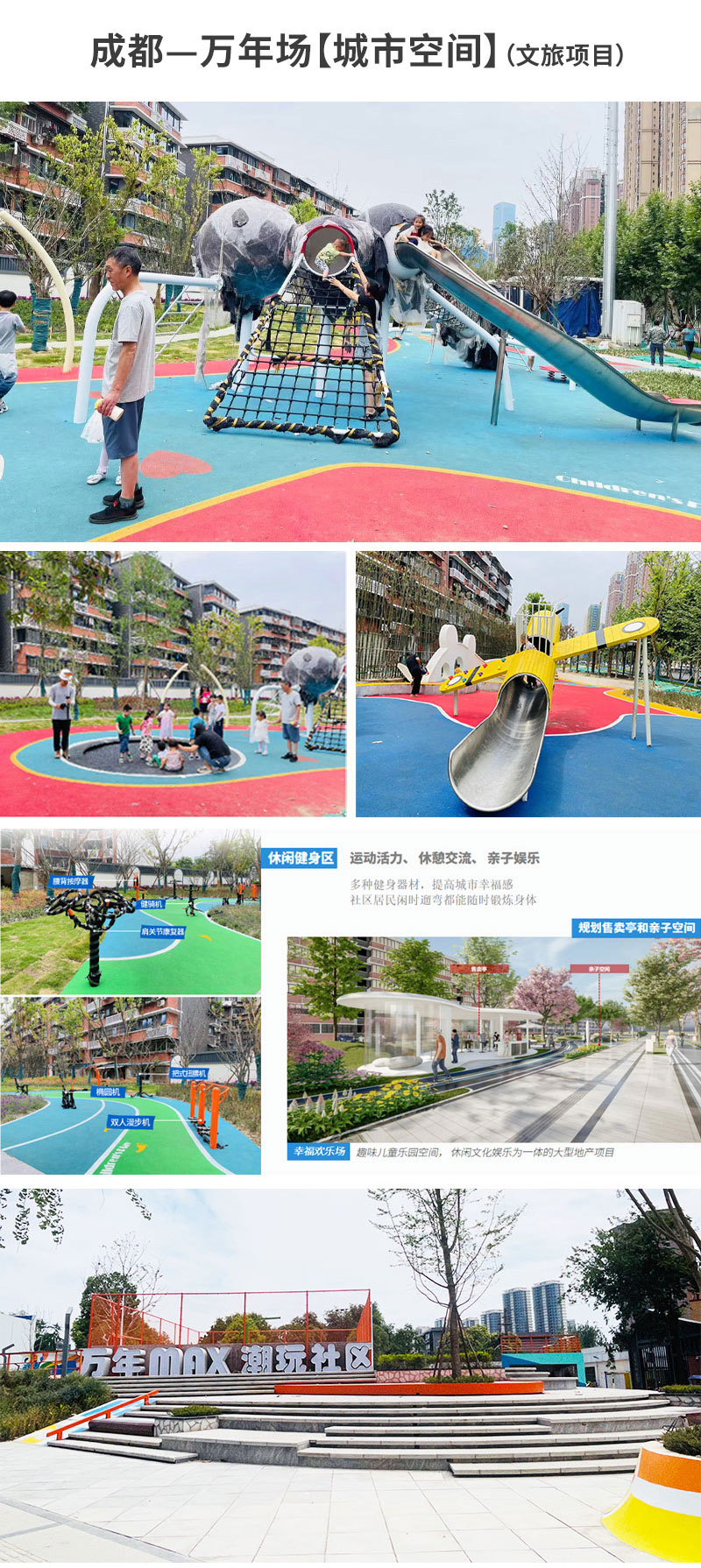 不锈钢滑梯_04.jpg