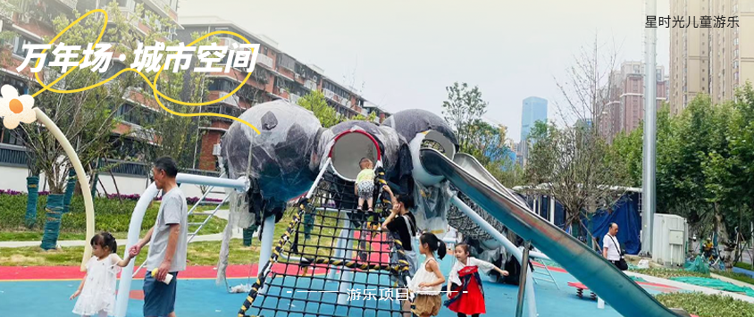 万年场城市空间街道改造项目